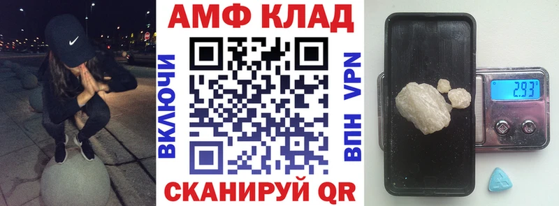 Амфетамин Premium  Мамадыш 