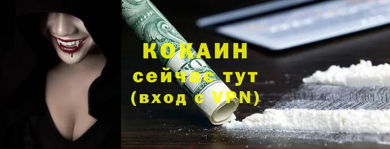 Cocaine Columbia Мамадыш