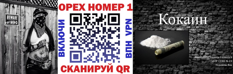 Cocaine Боливия  hydra ТОР  Мамадыш  магазин продажи наркотиков 