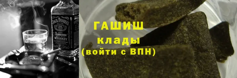 Гашиш hashish  Мамадыш 