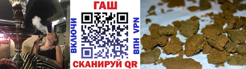 kraken tor  Мамадыш  ГАШ Premium  закладка 
