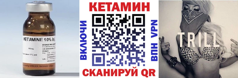 где купить наркотик  Мамадыш  ОМГ ОМГ вход  КЕТАМИН ketamine 