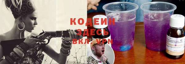 кокс Осташков