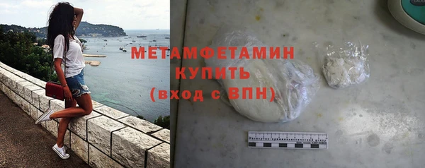 метадон Нягань