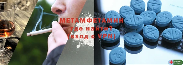 таблы Куровское