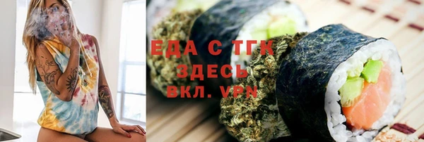 дурь Осинники