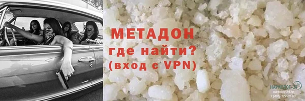 кокс Осташков