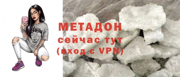 метадон Нягань