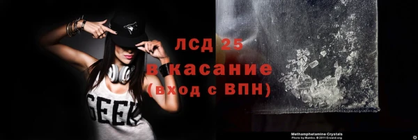 кокс Осташков