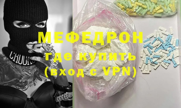 индика Нязепетровск