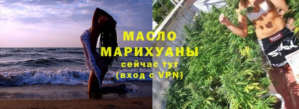 дурь Осинники