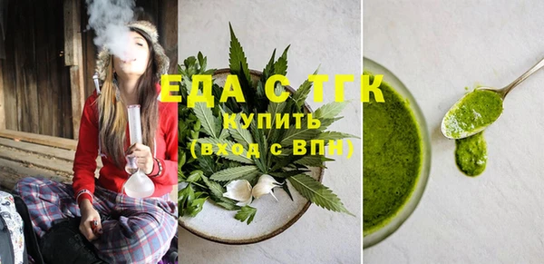 первитин Курчалой
