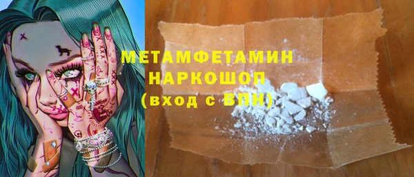 кокаин VHQ Новокубанск