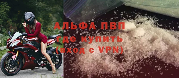 мет Новозыбков