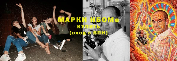 кокаин VHQ Няндома