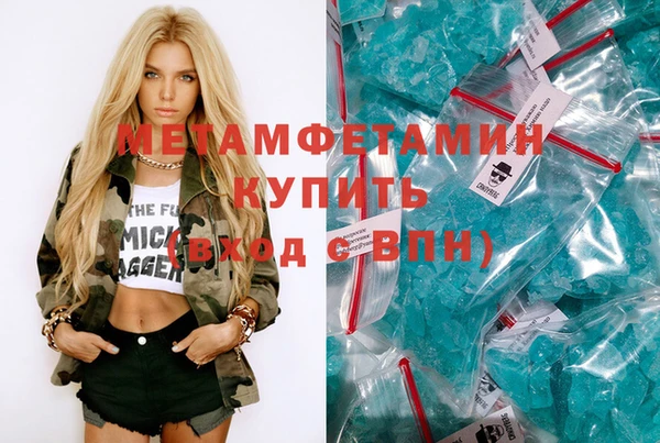 метадон Нягань