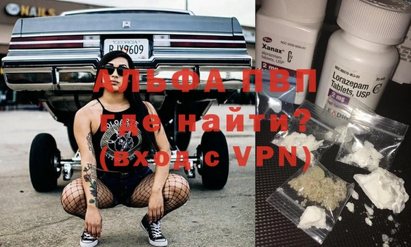 альфа пвп Куртамыш