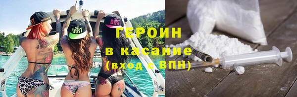 бошки Зеленодольск