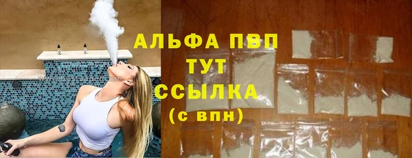 дурь Осинники