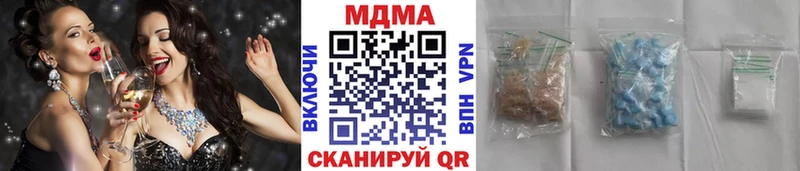 MDMA молли Мамадыш