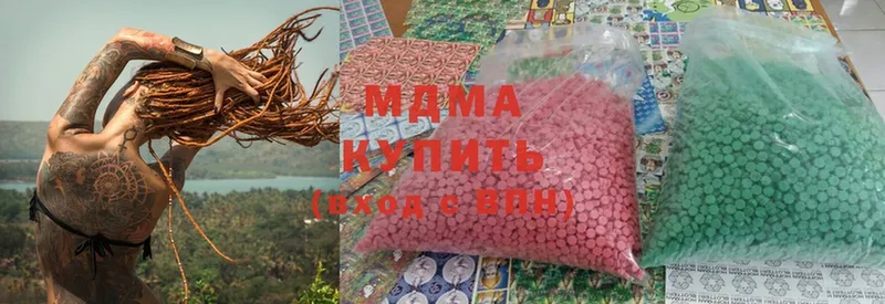 MDMA Molly  гидра ТОР  Мамадыш 