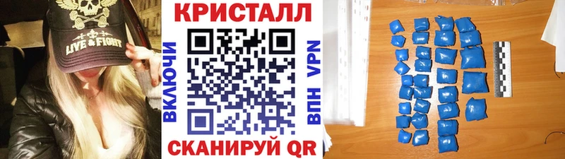 Метамфетамин Methamphetamine купить наркоту Мамадыш