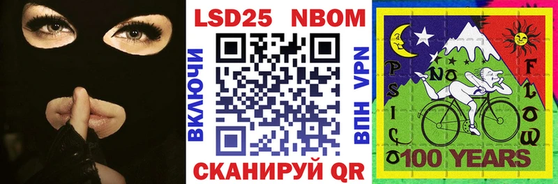мориарти формула  Мамадыш  Марки NBOMe 1500мкг 