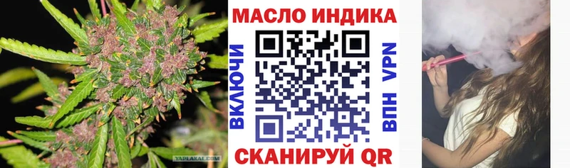 ТГК Wax  Мамадыш 
