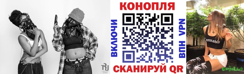 Марихуана THC 21% Мамадыш